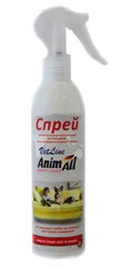 AnimAll VetLine (ЭнимАлл ВетЛайн) - Спрей протипаразитарний для дезінфекції місць перебування домашніх тварин (аналог Bolfo спрей) 250 мл