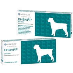 Arterium (Артеріум) Енвайр - Антигельмінтні таблетки для собак (1 таблетка) на 10 кг