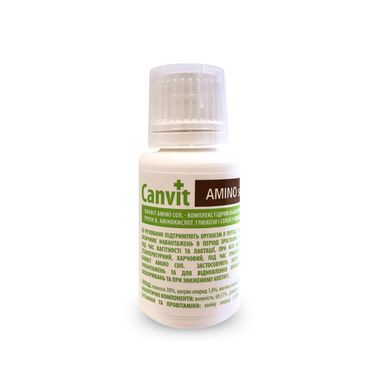Canvit (Канвит) Aminosol - Иммуномодулирующий комплекс для всех видов животных 30 мл