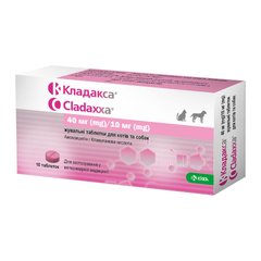 Cladaxxa (Кладакса) антибактеріальний препарат для собак та котів 40/10 мг, 10 таб