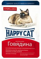 Happy Cat (Хэппи Кэт) Sterilized - Консервированный корм с говядиной для стерилизованных котов (кусочки в желе) 100 г