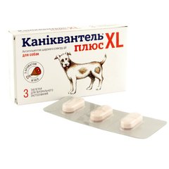 Caniquantel Plus XL (Каніквантель Плюс XL) by Haupt Pharma AG - Антигельмінтні таблетки для собак великих порід 3 шт./уп.