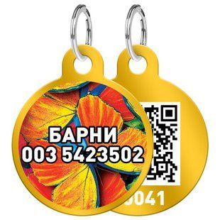 Адресник WAUDOG Smart ID , "Радужные бабочки" - Золотистый, Без