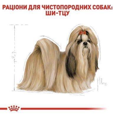 Royal Canin (Роял Канин) Shih Tzu Adult - Сухой корм с мясом птицы для взрослых собак породы Ши-Тцу, 1,5 кг