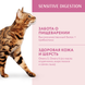 OptiMeal (ОптіМіл) Lamb Sensitive Digestion Cat &ndash; Сухий корм з ягням для котів з чутливим травленням, 650 г