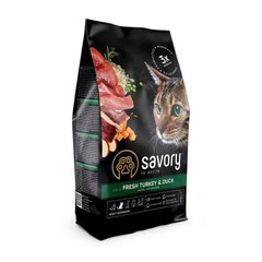 Savory (Сейвори) Fresh Turkey & Duck - Сухой корм со свежей индейкой и уткой для взрослых капризных котов 400 г
