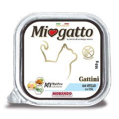 Morando (Морандо) Miogatto Kitten Veal - Вологий корм з телятиною для кошенят 100 г
