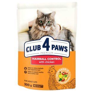 Club 4 Paws (Клуб 4 Лапы) Premium Hairball Control Adult Cat Chicken - Сухой корм с курицей для кошек, способствующий выведению шерсти из Жкт, 300 г