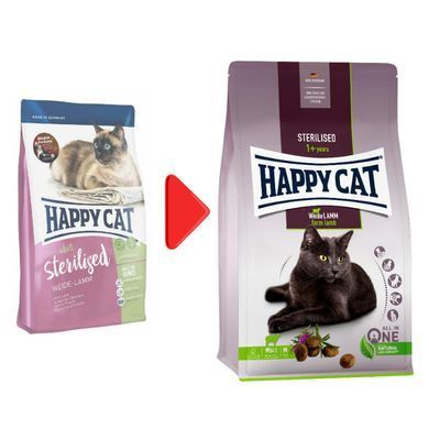 Happy Cat (Хеппі Кет) Sterilised Adult Weide-Lamm - Сухий корм з ягням для стерилізованих кішок і кастрованих котів 1,3 кг