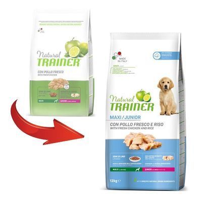 Trainer (Трейнер) Natural Junior Maxi - Сухий корм з куркою та індичкою для юніорів великих порід 3 кг