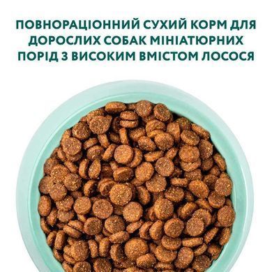 OptiMeal (ОптиМил) Complete Dry Pet Food High in Salmon &ndash; Сухой корм с высоким содержанием лосося для взрослых собак малых пород, 700 г