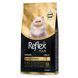 Reflex Plus Persian Hypoallergenic Adult - Сухой корм с курицей для взрослых кошек персидской породы, 1,5 кг