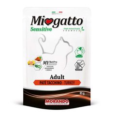 Morando (Морандо) Miogatto Sensitive Adult Turkey - Монопротеиновый влажный корм с индейкой для взрослых котов с чувствительным пищеварением (паштет) 85 г