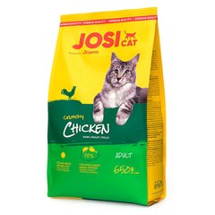 JosiCat (ЙозиКэт) by Josera Crunchy Chicken - Сухой корм с нежным мясом домашней птицы для котов 650 г