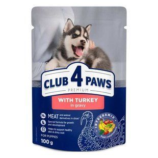 Club 4 Paws (Клуб 4 Лапи) Premium Puppy All Breed Turkey in Gravy - Вологий корм з індичкою для цуценят різних порід (шматочки в соусі), 100 г