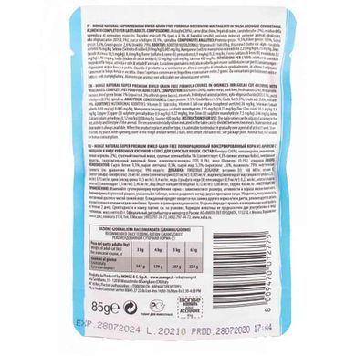 Monge (Монж) BWild Grain Free Wet Anchovies Adult Cat - Влажный беззерновой корм из анчоусов с овощами для взрослых кошек (кусочки в соусе) 85 г