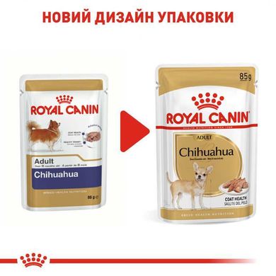 Royal Canin (Роял Канин) Chihuahua Adult - Влажный корм для взрослых собак породы Чихуахуа (паштет) 85 г