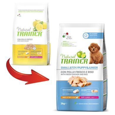 Trainer (Трейнер) Natural Puppy & Junior Mini - Сухий корм з куркою для цуценят дрібних порід 2 кг