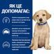 Hill's (Хиллс) Prescription Diet Derm Complete Puppy - Лечебный корм при пищевой аллергии и атопическом дерматите для щенков, 1,5 кг