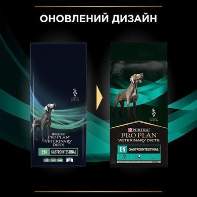 Pro Plan Veterinary Diets (Про План Ветеринари Диетс) by Purina En Gastrointestinal - Сухой корм для поддержания здоровья Жкт у собак, 1,5 кг