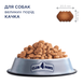 Club 4 Paws (Клуб 4 Лапи) Premium Adult Large Breed Duck - Сухий корм із качкою для дорослих собак великих порід, 14 кг