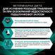 Pro Plan Veterinary Diets (Про План Ветеринари Диетс) by Purina En Gastrointestinal - Сухой корм для поддержания здоровья Жкт у собак, 1,5 кг