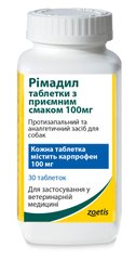 Rimadyl (Римадил) by Zoetis - противовоспалительные обезболивающие таблетки для собак 100 мг