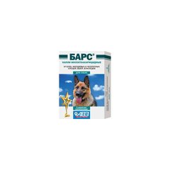Барс від АВЗ - Інсектоакарицидні краплі для собак (1 піпетка) 2-10 кг