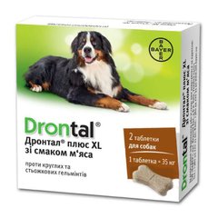 Drontal Plus XL (Дронтал Плюс Икс Эль) от Bayer Animal - Антигельминтные таблетки для собак со вкусом мяса (2 таблетки) 2 шт. / 35 кг
