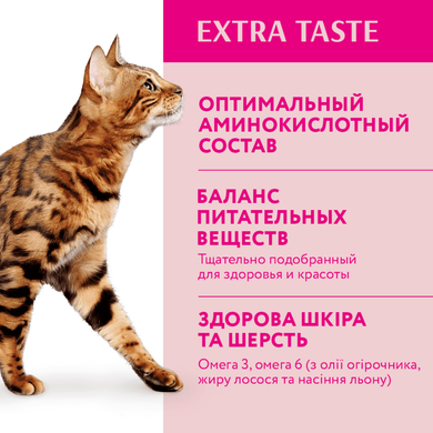 OptiMeal (ОптиМил) Veal Extra Taste Cat &ndash; Сухой корм с высоким содержанием телятины для котов, 1,5 кг
