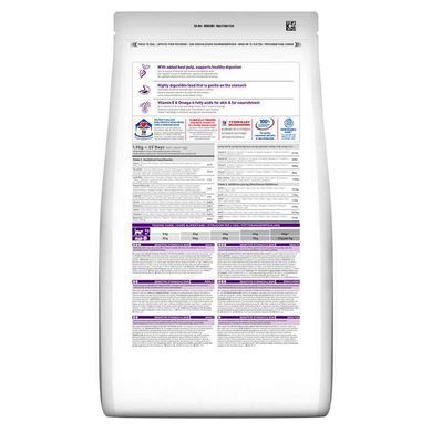 Hill's (Хиллс) Science Plan Sensitive Stomach&Skin Adult with Chicken - Сухой корм с курицей для котов с чувствительным желудком и кожей, 300 г Sale1!