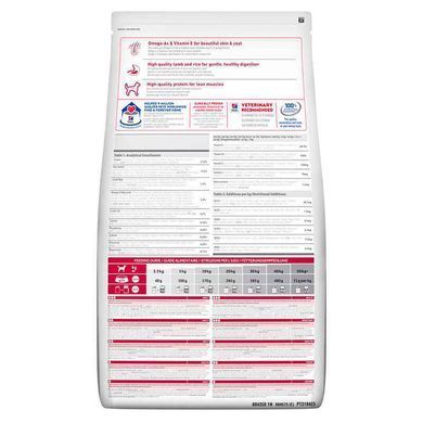 Hill's (Хиллс) Science Plan Adult Medium with Lamb&Rice - Сухой корм с ягненком и рисом для взрослых собак средних пород, 14 кг