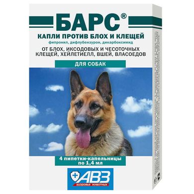Барс від АВЗ - Інсектоакарицидні краплі для собак (1 піпетка) 2-10 кг
