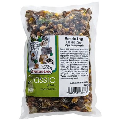 Versele-Laga (Верселе-Лага) Classic Zero - Повседневный корм "Классик Зеро" для кроликов, всеядных и травоядных грызунов 300 г