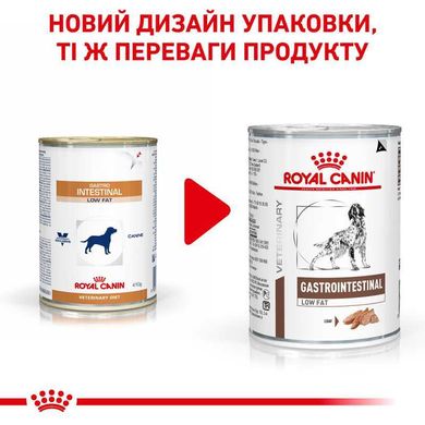 Royal Canin (Роял Канин) Gastro Intestinal Low Fat - Консервированный корм для собак при нарушениях пищеварения с пониженным содержанием жира (паштет) 410 г