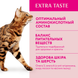 OptiMeal (ОптиМил) Veal Extra Taste Cat &ndash; Сухой корм с высоким содержанием телятины для котов, 1,5 кг