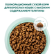 OptiMeal (ОптиМил) Veal Extra Taste Cat &ndash; Сухой корм с высоким содержанием телятины для котов, 1,5 кг