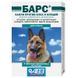 Барс от АВЗ - Инсектоакарицидные капли для собак (1 пипетка) 2-10 кг