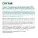 OptiMeal (ОптиМил) Veal Extra Taste Cat &ndash; Сухой корм с высоким содержанием телятины для котов, 1,5 кг