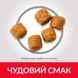 Hill's (Хиллс) Science Plan Adult Medium with Lamb&Rice - Сухой корм с ягненком и рисом для взрослых собак средних пород, 14 кг
