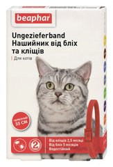 Beaphar (Беафар) Flea&Tick Collar for Cats - Ошейник от блох и клещей для котов (цветной) 35 см Красный