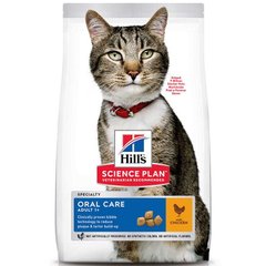Hill's (Хиллс) Science Plan Oral Care Adult with Chicken - Сухой корм с курицей для взрослых кошек, уход за ротовой полостью 1,5 кг