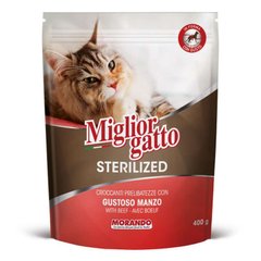 Morando (Морандо) Migliorgatto Sterilized with Beef - Сухий корм з телятиною для стерилізованих котів і кішок 400 г