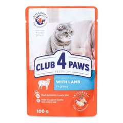Club 4 Paws (Клуб 4 Лапи) Premium Adult Cat Lamb in Gravy - Вологий корм з ягням для дорослих котів (шматочки в соусі) 100 г