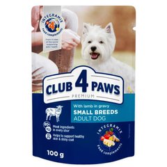 Club 4 Paws (Клуб 4 Лапы) Premium Adult Dog Small Breeds Lamb in Gravy - Влажный корм с ягненком для взрослых собак малых пород (кусочки в соусе) 100 г