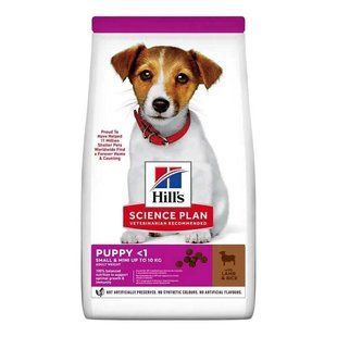 Hill's (Хиллс) Science Plan Small&Mini - Сухой корм с ягнёнком и рисом для щенков малых пород, беременных и кормящих самок, 1,5 кг
