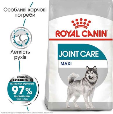 Royal Canin (Роял Канин) Maxi Joint Care - Сухой корм для взрослых собак крупных пород с повышенной чувствительностью суставов 10 кг