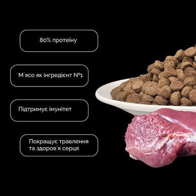 Cherie (Шери) Healthy Digestion Duck Entrеes - Беззерновой сухой корм с уткой для поддержки здорового пищеварения кошек, 2 кг