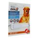 AnimAll VetLine (ЕнімАлл ВетЛайн) Spot-On - Протипаразитарні краплі на холку від бліх і кліщів для собак 1,5-4 кг