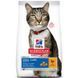 Hill's (Хіллс) Science Plan Oral Care Adult with Chicken - Сухий корм з куркою для дорослих кішок, догляд за ротовою порожниною, 1,5 кг